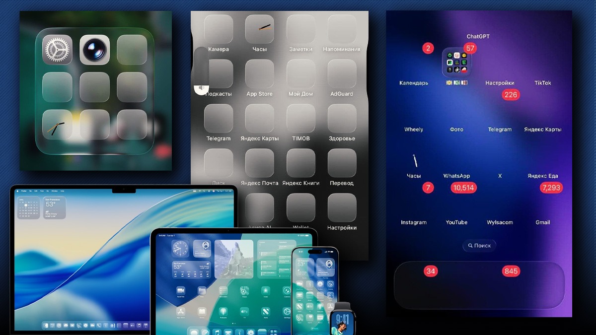 iOS 26 distruge iPhone-urile. Utilizatorii se plâng că bateriile se descarcă mai repede, unele aplicații dispar și telefoanele se blochează mai des