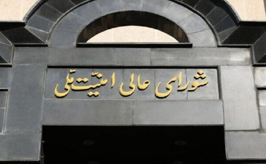 Consiliul Suprem de Securitate al Iranului, precizări de ultimă oră. „Națiunea înțeleaptă a Iranului a fost atacată în de regimul sălbatic american”