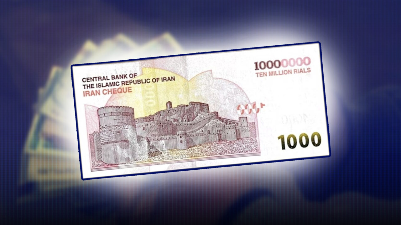 Iran lansează bancnota record de 10 milioane de riali în plin război, ca răspuns la criza economică