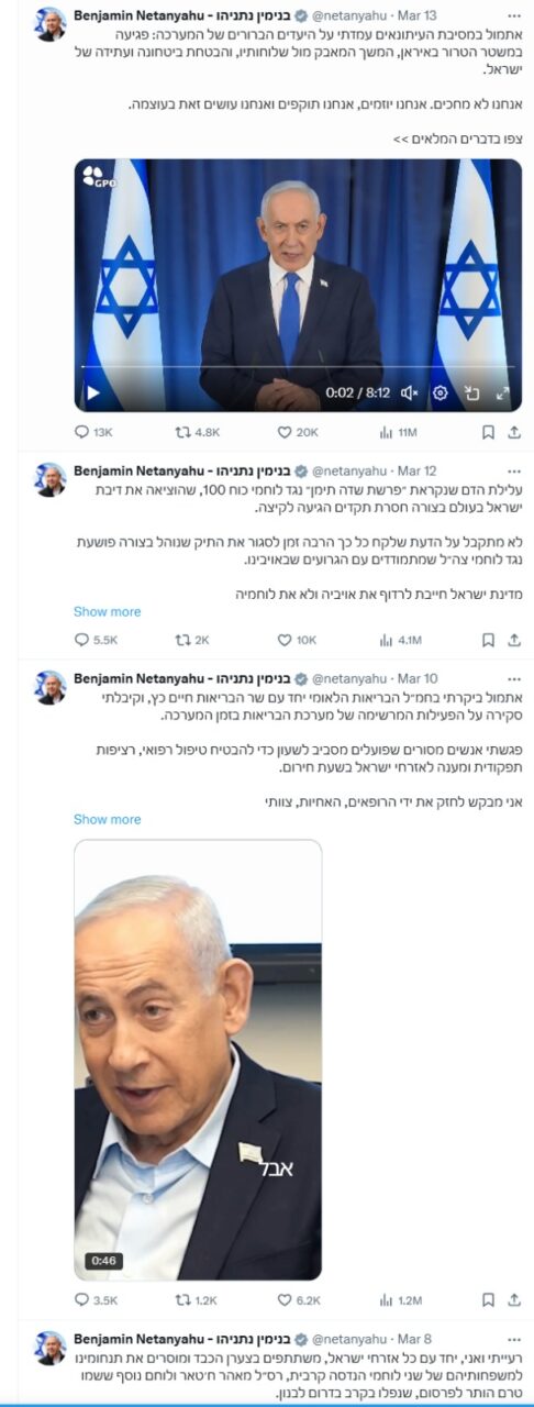 Într-o cafenea, Netanyahu dezminte informațiile false că ar fi mort. Conspiraționiștii au acuzat că ultimul discurs al premierului era generat cu AI