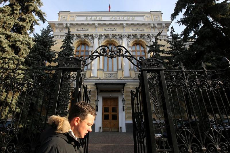 Banca centrală a Rusiei a mărit dobânda-cheie de la 9,5% la 20%