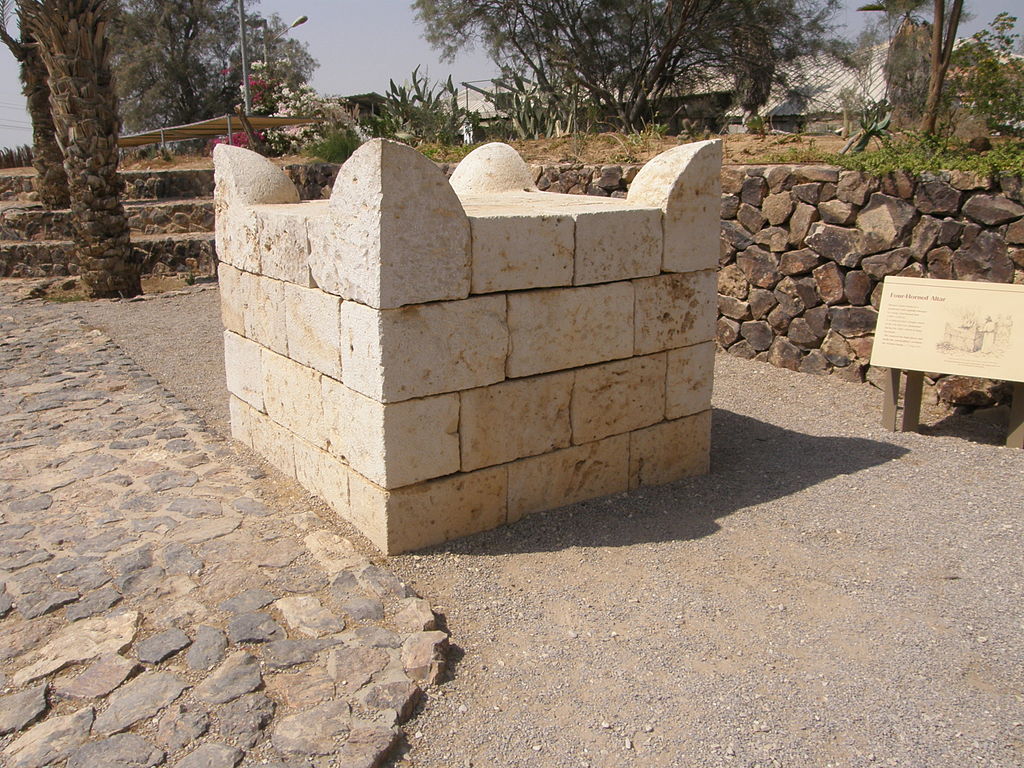 Altar vechi de 1800 de ani, descoperit într-o biserică din Israel