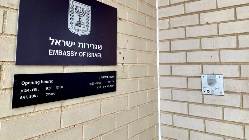 Alertă SRI. Un colet suspect a fost depistat lângă Ambasada Israelului