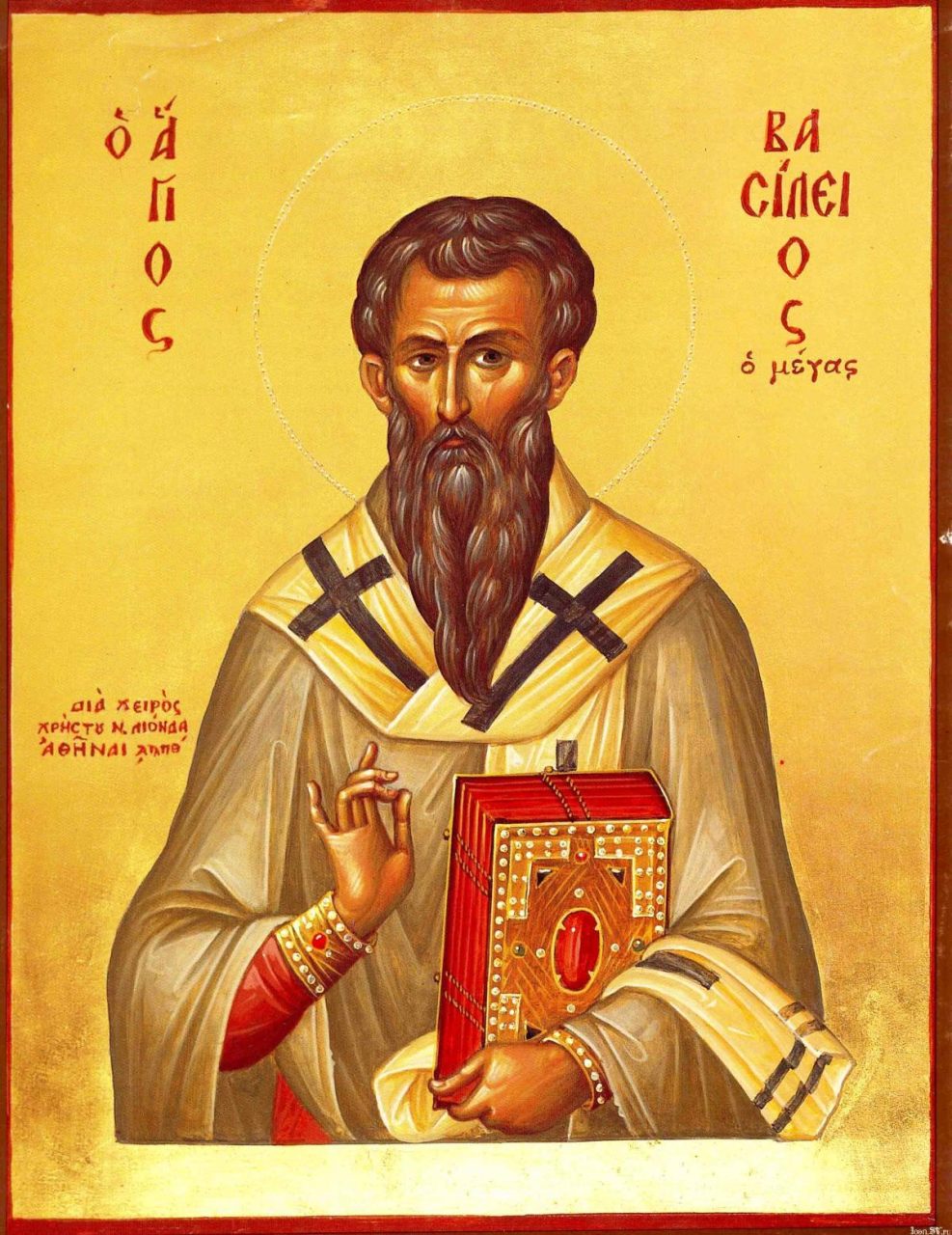 Sfântul Vasile, sărbătoare cu cruce roșie în calendarul creștin ortodox. Mii de români își sărbătoresc ziua onomastică