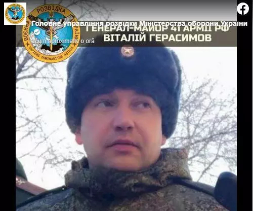 Ucraina susține că a mai ucis un general de top al armatei ruse: Cine era Vitalii Gerasimov