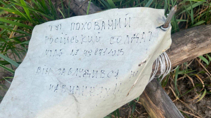 Mormântul unui soldat rus cu inscripția „pierdut în antrenamente”, găsit în regiunea Kievului
