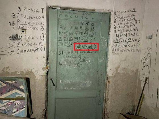 Subsolul groazei în Yahidne: 360 de oameni ținuți ostatici de ruși timp de 28 de zile / Trupurile morților zăceau lângă cei vii