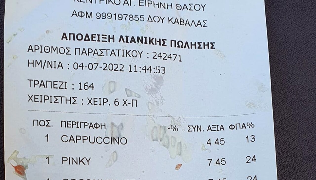 Cum i-au umflat grecii nota de plată unui turist român, la o terasă din Thassos