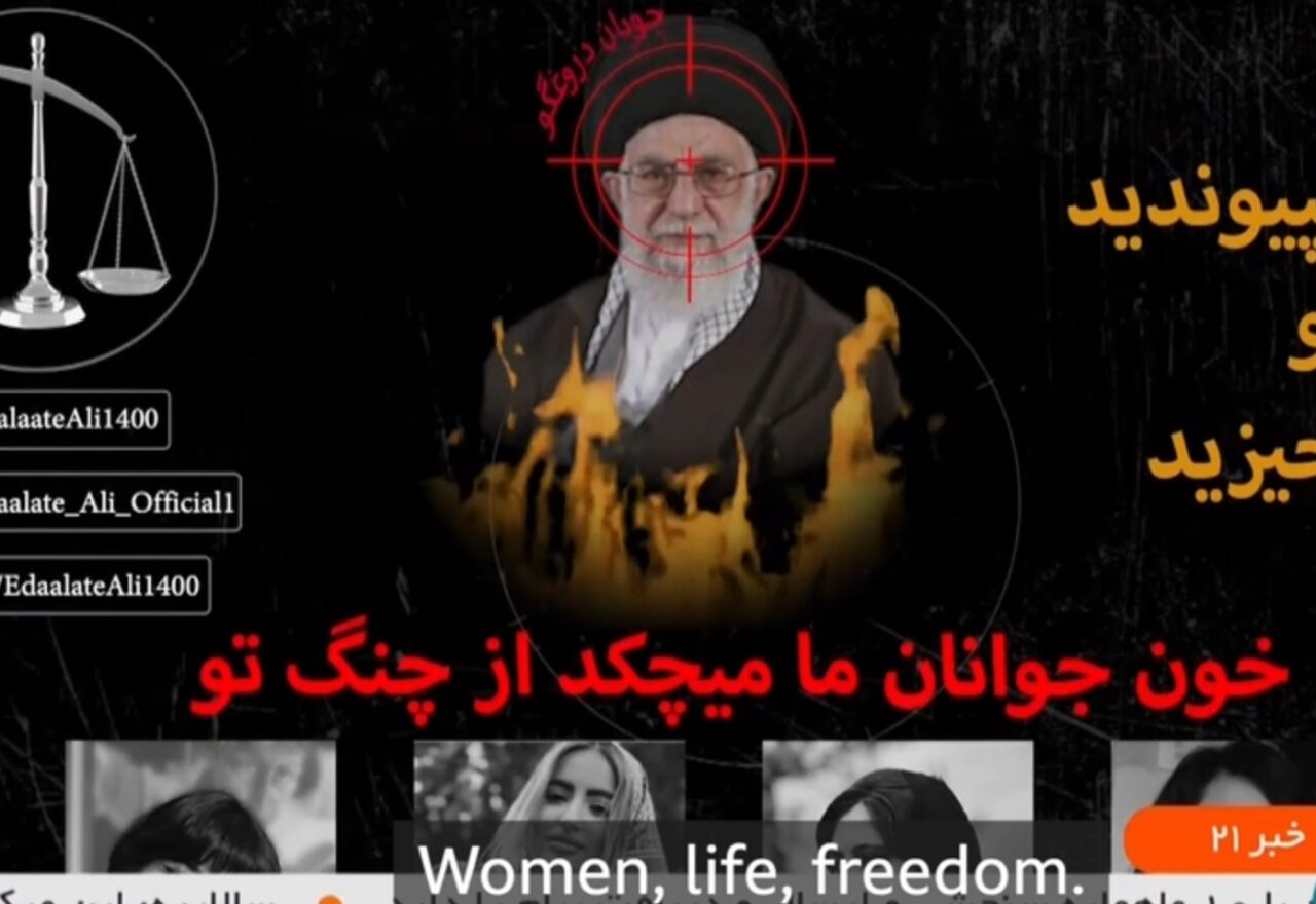 Televiziunea de stat din Iran, piratată! Ali Khamenei, amenințat în direct! | VIDEO