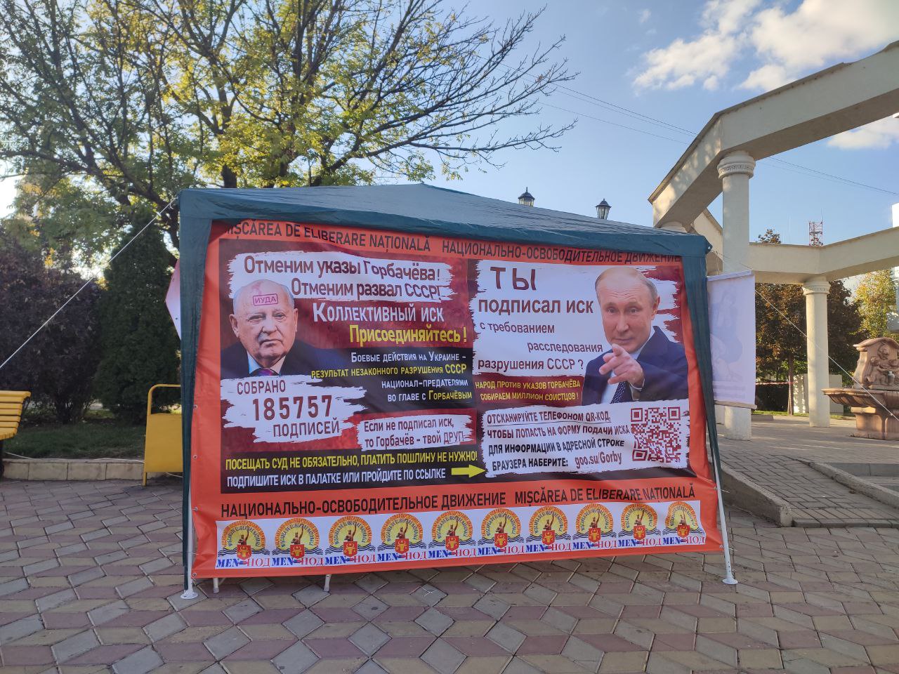 Fenomen îngrijorător în Republica Moldova. O grupare extremistă rusă strânge semnături pentru refacerea URSS