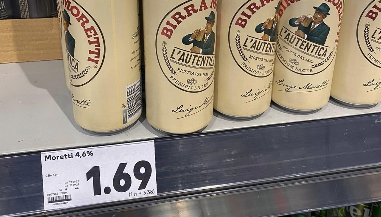 Câți lei costă o doză de bere într-un supermarket din Bulgaria. Imagini realizate de un turist român uluit