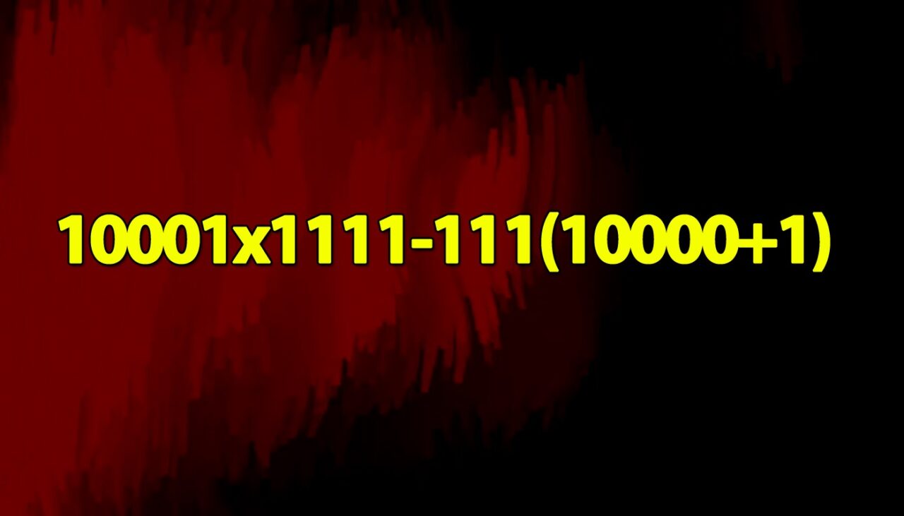Test IQ exclusiv pentru genii | Calculați 10001×1111-111(10000+1) în 5 secunde!