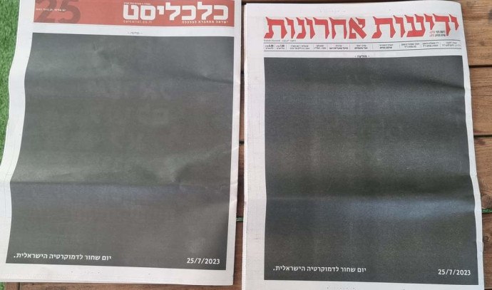 Fost premier: Israelul intră într-un război civil. 6 foști șefi Mossad contestă abrogarea standardului rezonabil