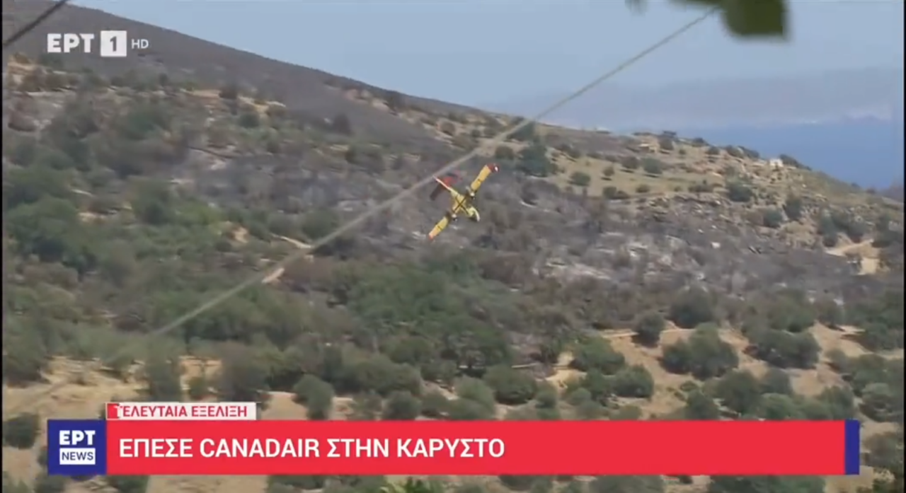 VIDEO | Un avion de stingere a incendiilor se prăbușește în insula Evia