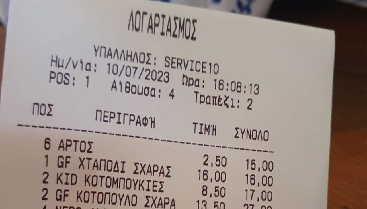 Cum a ajuns să plătească un turist român 15 euro pentru pâine, într-o tavernă din Grecia