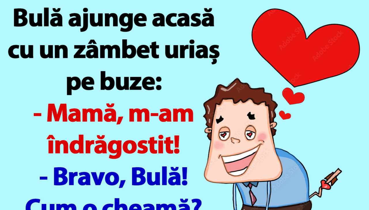 Bancul sfârșitului de iulie | Bulă s-a îndrăgostit