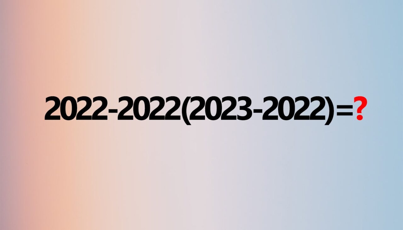 TEST de inteligență pentru matematicieni | Calculează 2022-2022(2023-2022), fără a folosi calculatorul!