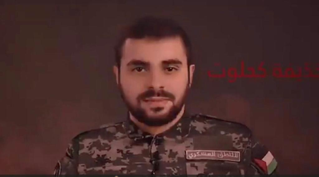 VIDEO | IDF a aflat cine este misteriosul purtător de cuvânt al Hamas. Numele său real a fost vehiculat și în 2014