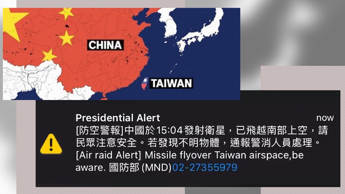 Taiwan declanșează alertă telefonică după lansarea satelitului Einstein Probe de către China