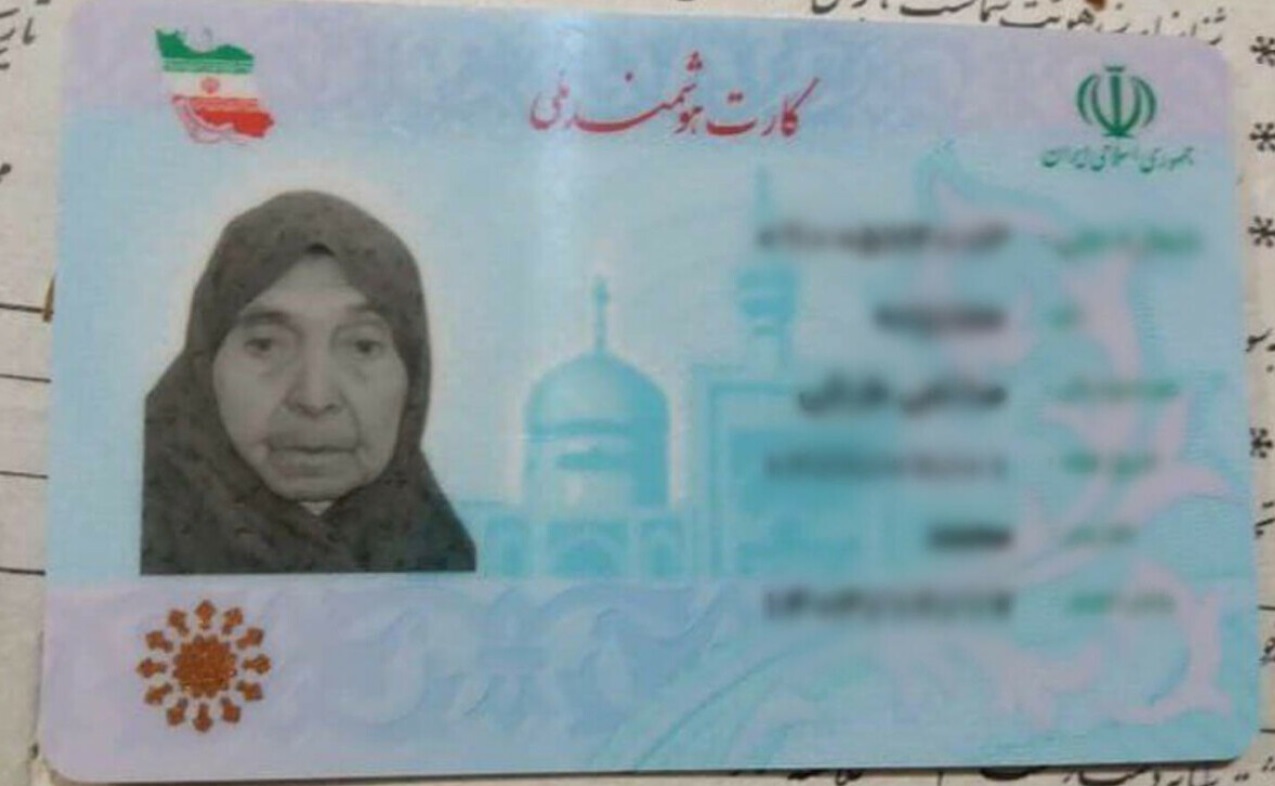 Cea mai bătrână femeie din Iran a murit la125 de ani. De ce nu a intrat în Cartea Recordurilor