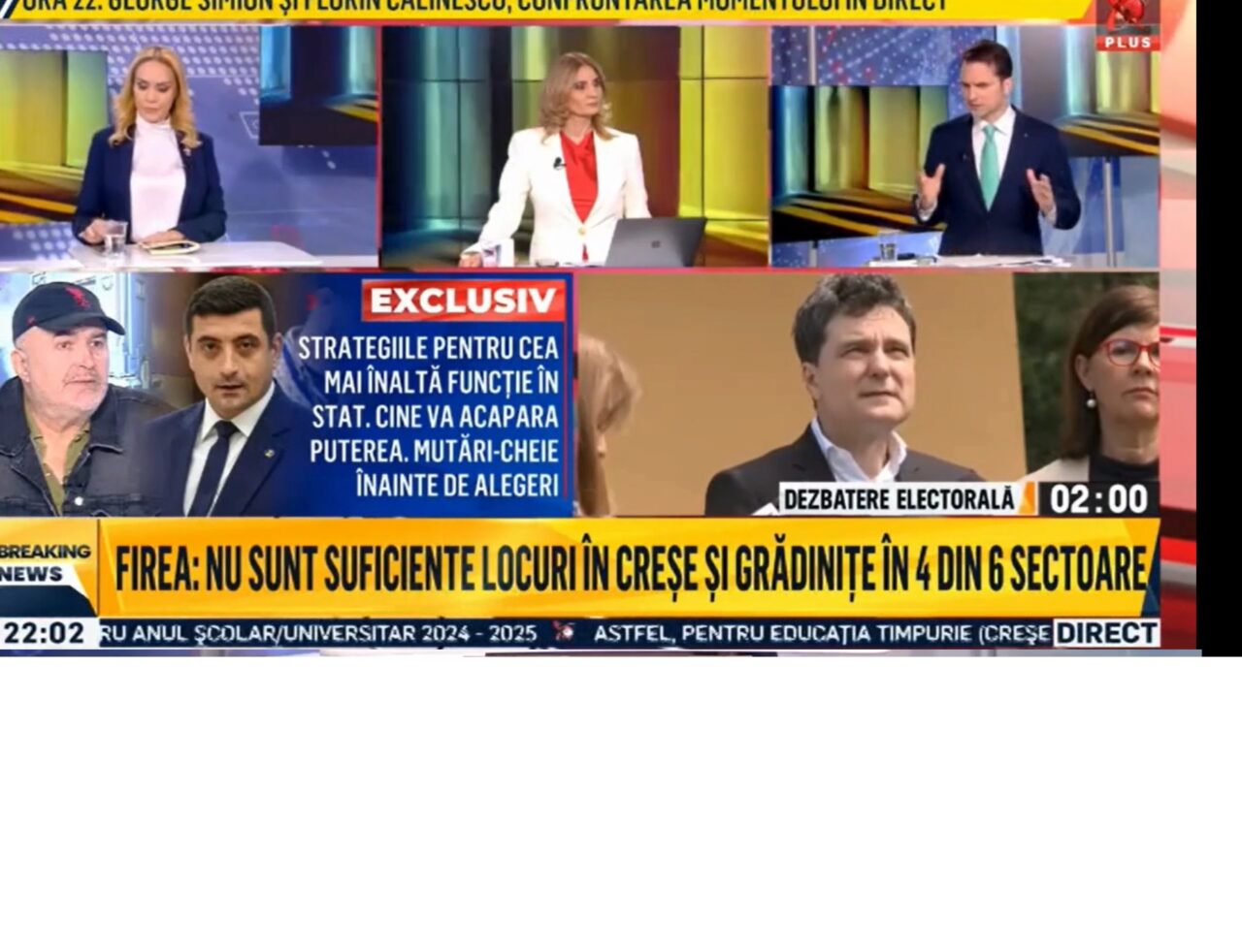 Sebastian Burduja vrea să transforme curtea Palatului PARLAMENTULUI în PARC pentru bucureșteni