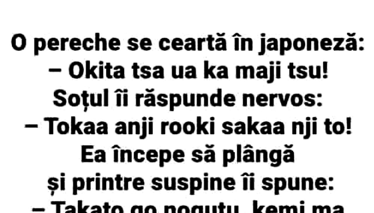 BANCUL ZILEI | O pereche se ceartă în japoneză