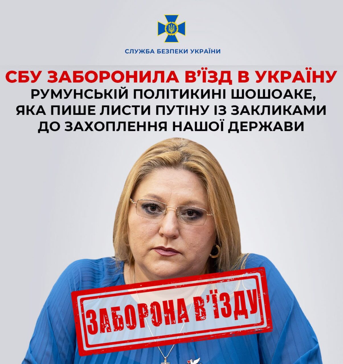 Diana Șoșoacă, INTERZISĂ în Ucraina timp de trei ani, de SBU: „Au demonstrat astăzi că sunt neofasciști și criminali. Jos Zelenski”