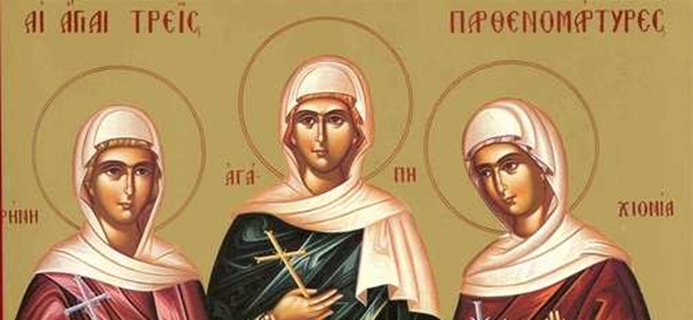 16 aprilie, Sfintele Muceniţe Agapi, Hionia şi Irina. Cine erau sfintele mucenițe al căror sacrificiu este prăznuit de Biserica Ortodoxă