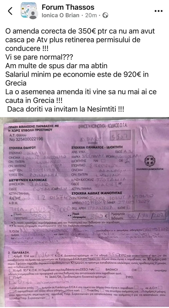 Un român a rămas fără permis după ce a condus un ATV fără cască de protecție în Thassos. A fost amendat și cu 350 de euro: „Vi se pare normal?”